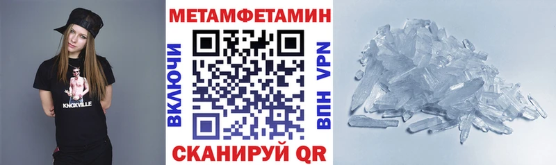 Amphetamine Розовый  Плёс 