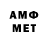 MDMA кристаллы Ram1reSS GamePlay