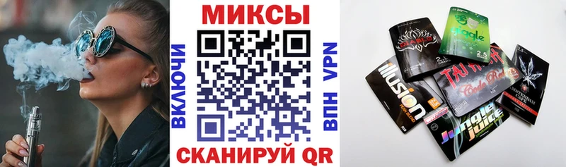 БУТИРАТ GHB  цены наркотик  Плёс 