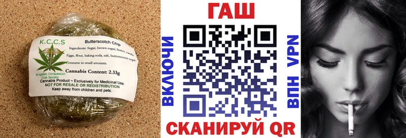 Печенье с ТГК марихуана  магазин продажи наркотиков  Плёс 