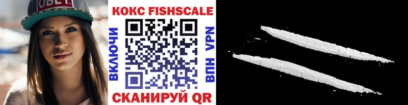 даркнет сайт  Плёс  Кокаин Fish Scale 