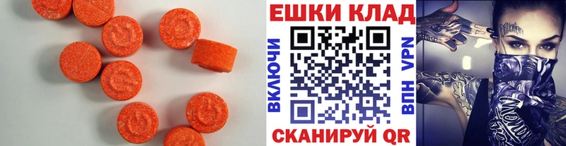 где купить наркоту  Плёс  Экстази TESLA 