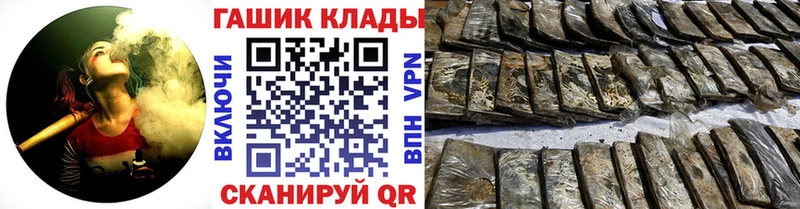 Гашиш VHQ  Плёс 