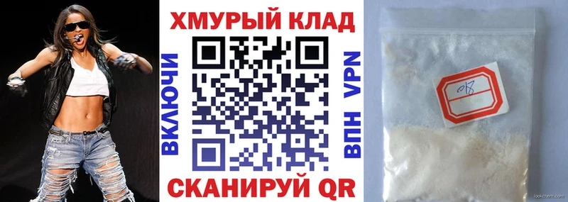 omg сайт  наркота  Плёс  Героин герыч 