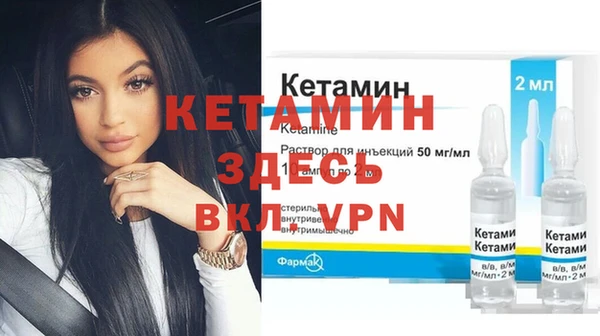 альфа пвп Бронницы