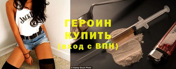 не бодяженный Богородицк