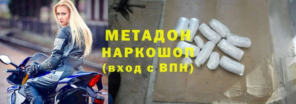 гидропоника Богородск