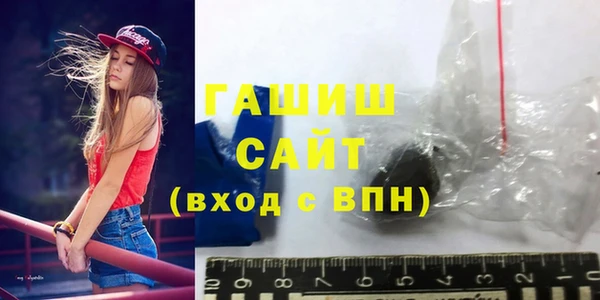 альфа пвп Бронницы