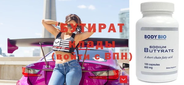 мдпв Бородино