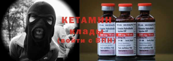 гидропоника Богородск