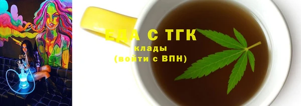 mdpv Бугульма