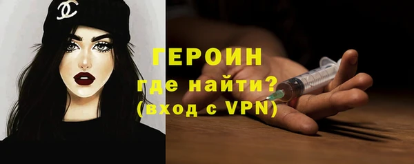 MDMA Premium VHQ Богданович