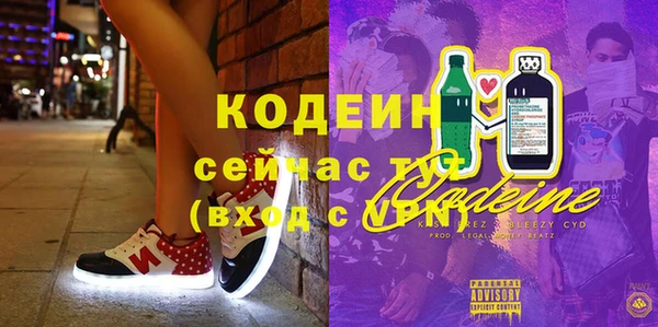 альфа пвп Бронницы