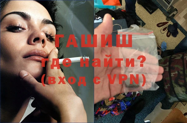 альфа пвп Бронницы