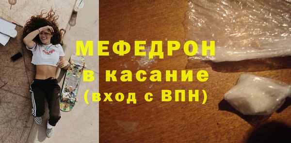 mdpv Бугульма