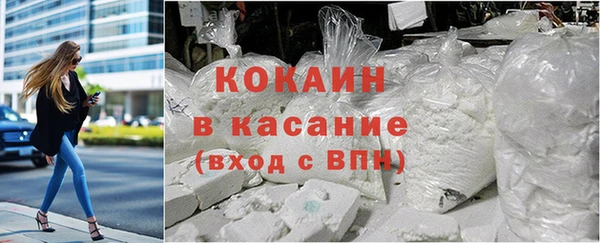 не бодяженный Богородицк