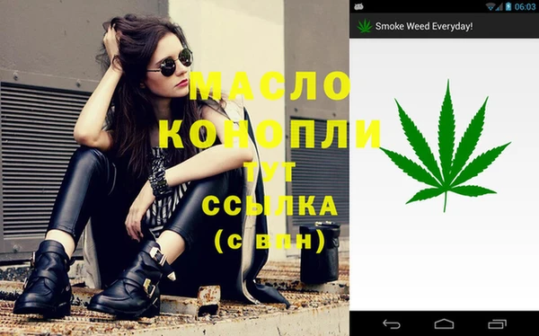 mdpv Бугульма