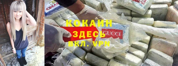 MDMA Premium VHQ Богданович