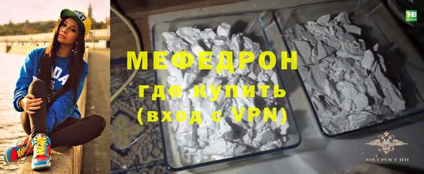 mdpv Бугульма