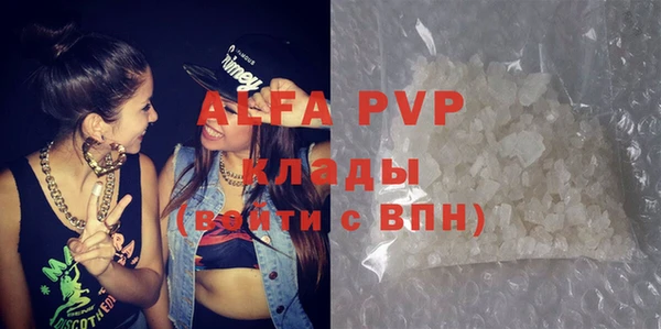 mdpv Бугульма