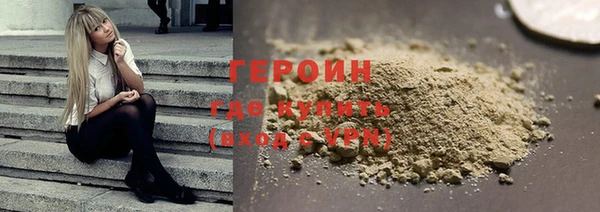 mdpv Бугульма