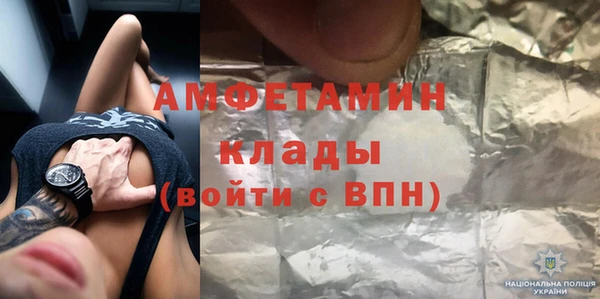 MDMA Premium VHQ Богданович