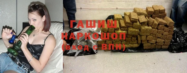 гидропоника Богородск