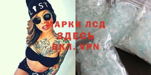 MDMA Premium VHQ Богданович