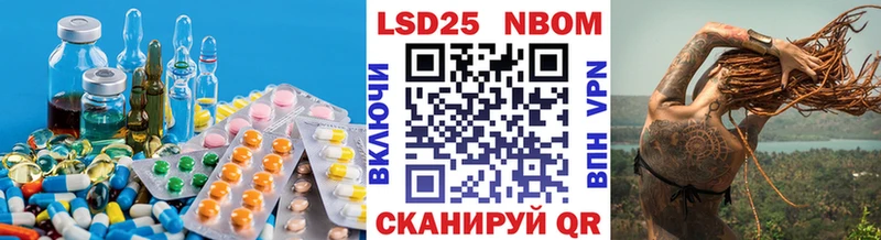 Лсд 25 экстази кислота  Плёс 