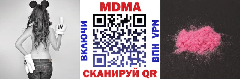 MDMA кристаллы Плёс