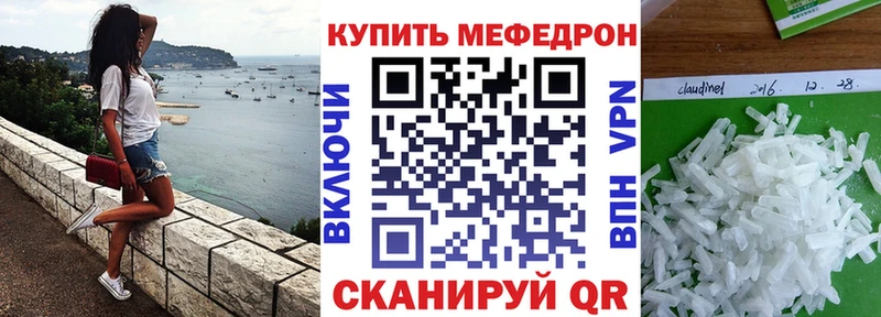 МЯУ-МЯУ 4 MMC  блэк спрут зеркало  Плёс 