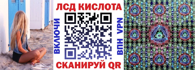 Наркотические марки 1500мкг  Плёс 