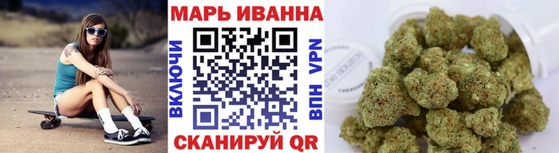 МАРИХУАНА план  гидра ссылки  Плёс  закладки 